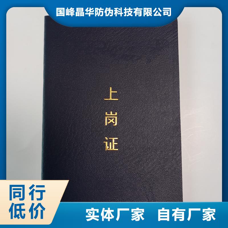 母婴家政行业防伪加工公司印制