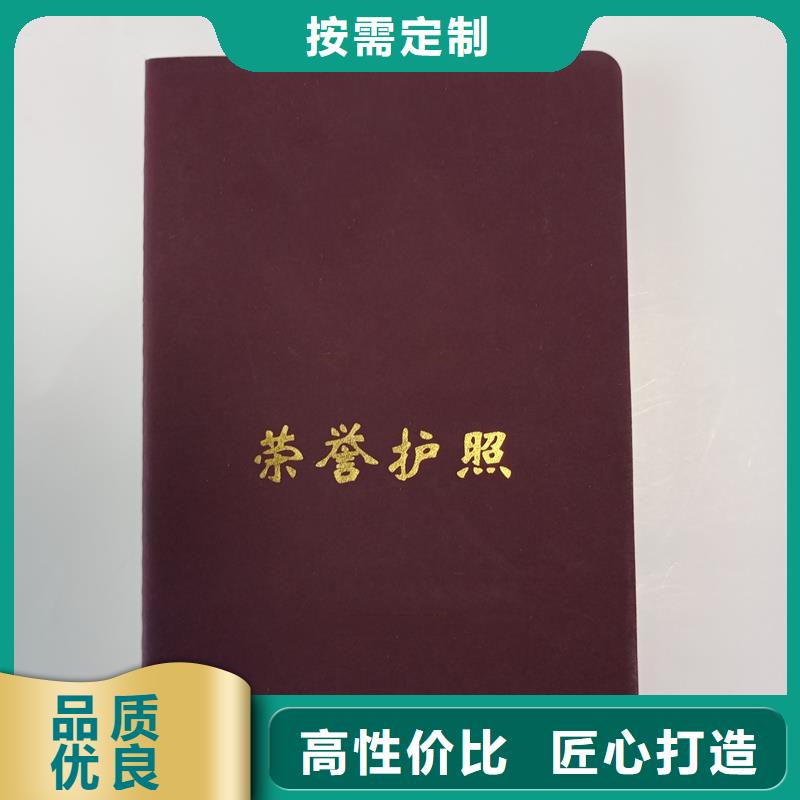 防伪登记制作报价书画防伪收藏印刷