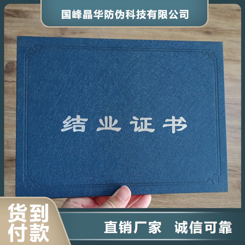 全国现代物流专业技能价钱印刷厂