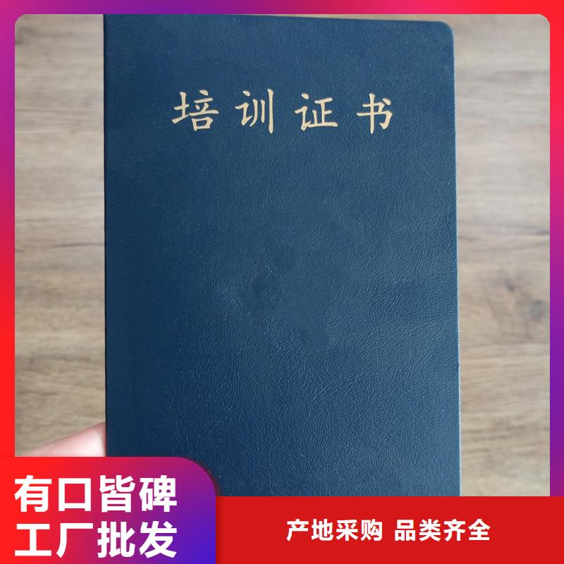 北京岗位资格印刷公司印刷厂