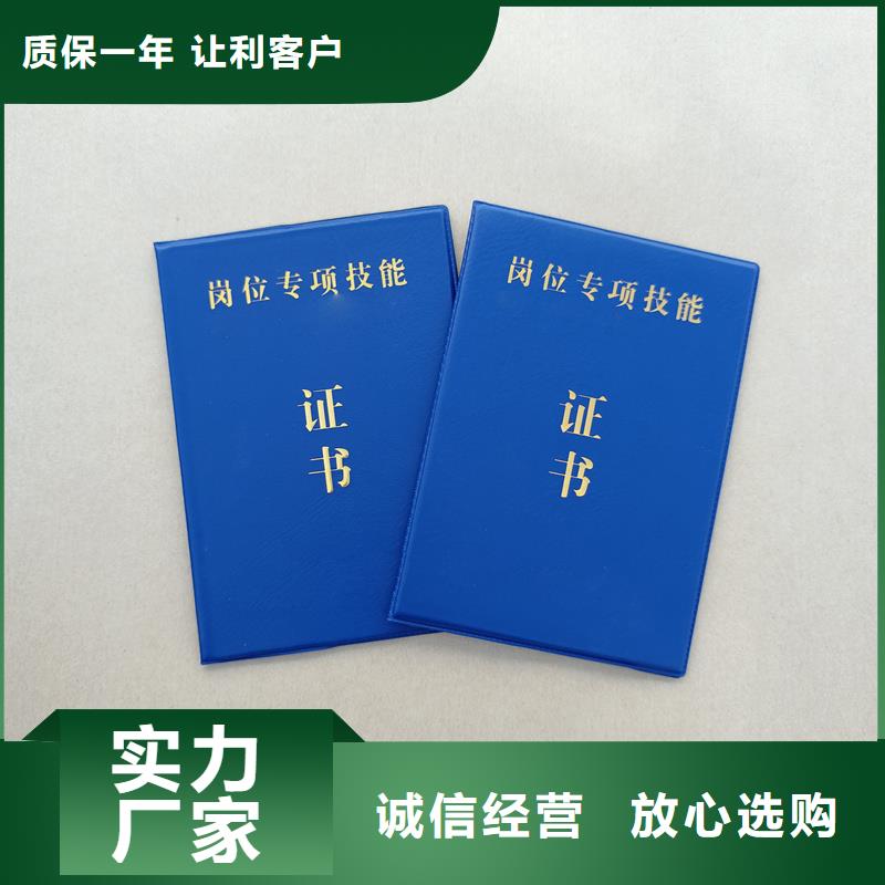 股权证加工报价荣誉内页