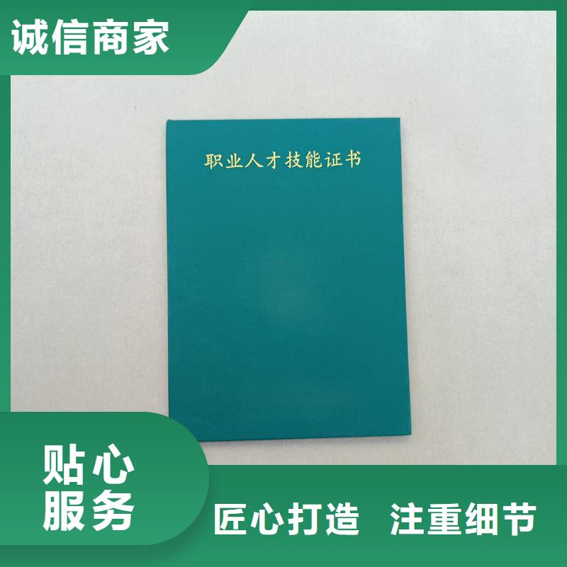 荣誉内页企业荣誉制作