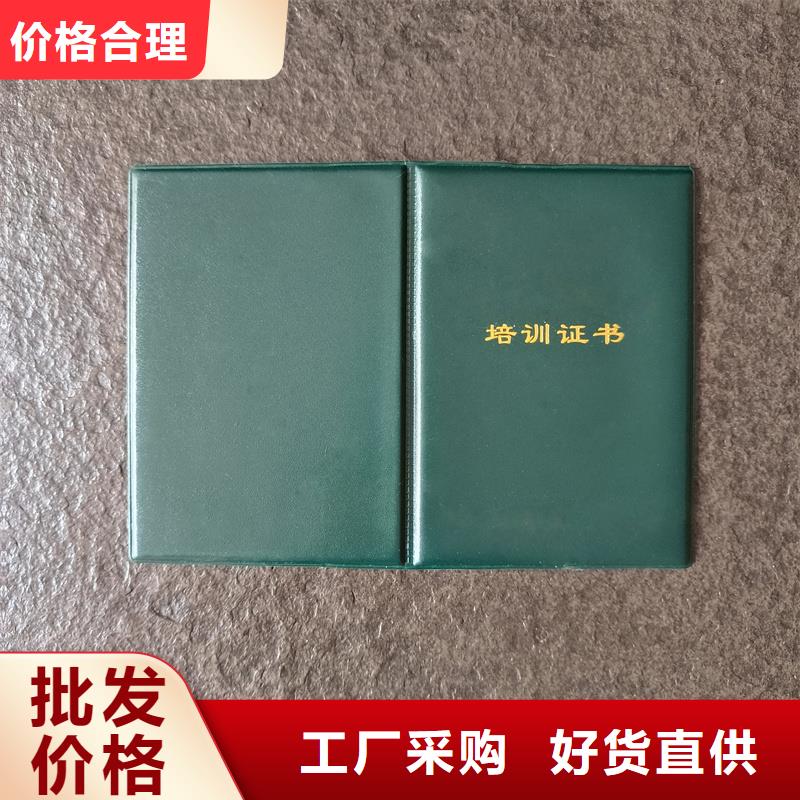 捐赠外壳加工公司制作聘书