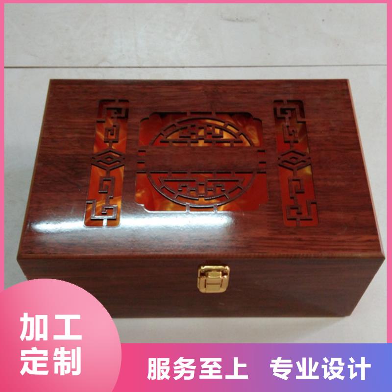 甄选：山参木盒供应商红酒木盒制作-区瑞胜达