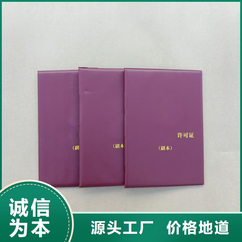 门头沟防伪定制防伪登记加工价格