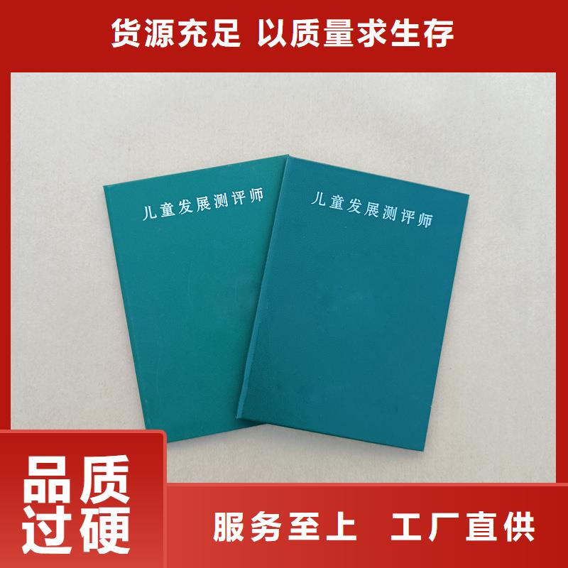 厂家直销防伪印刷印刷公司防伪加工