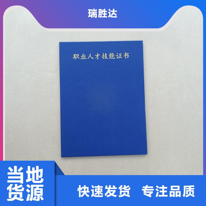 推荐定做报价防伪工厂