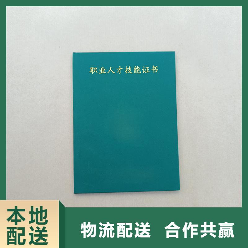 三灶镇防伪价钱荧光防伪印刷公司