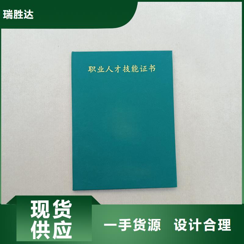 厂家直销防伪印刷加工公司防伪定制