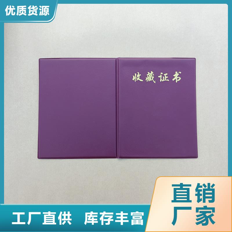 防伪定做报价
防伪报价