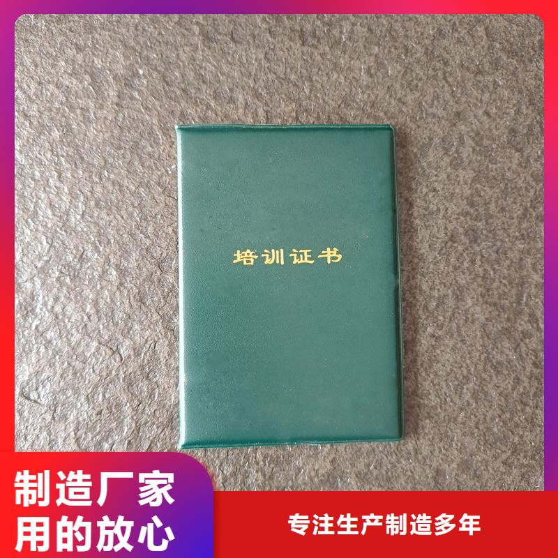 合格证定制
防伪印刷