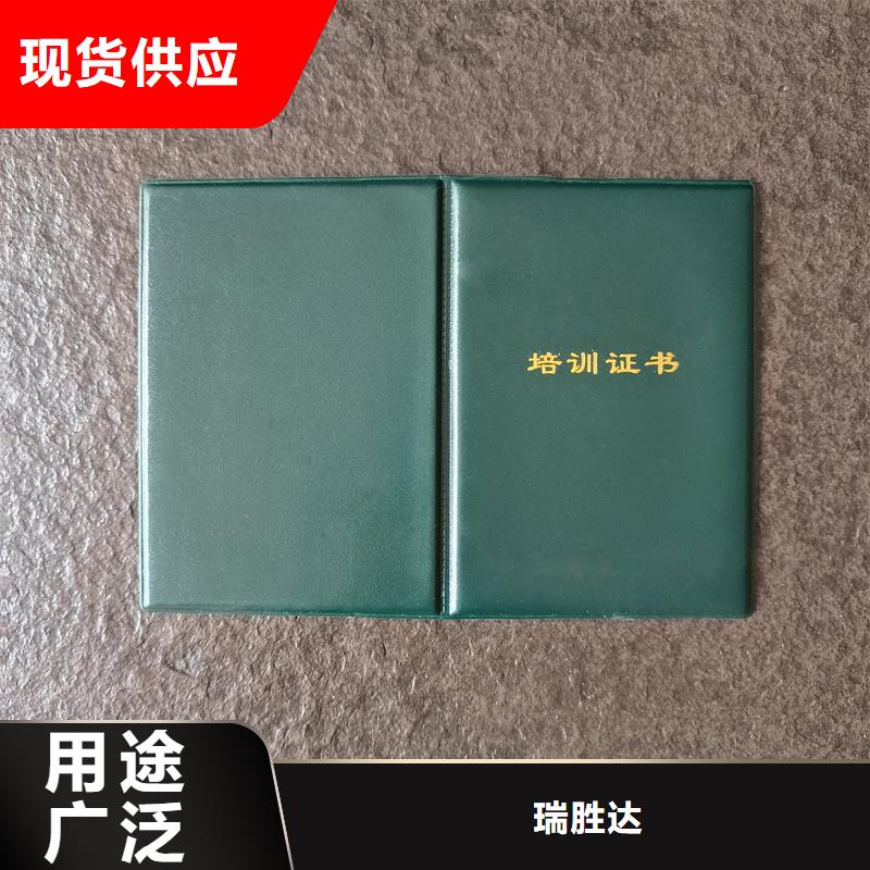 防伪荣誉艺术品收藏印刷