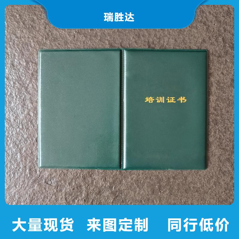 防伪岗位专项技能加工防伪印刷