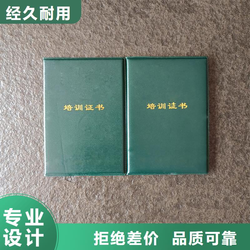 三灶镇防伪价钱荧光防伪印刷公司