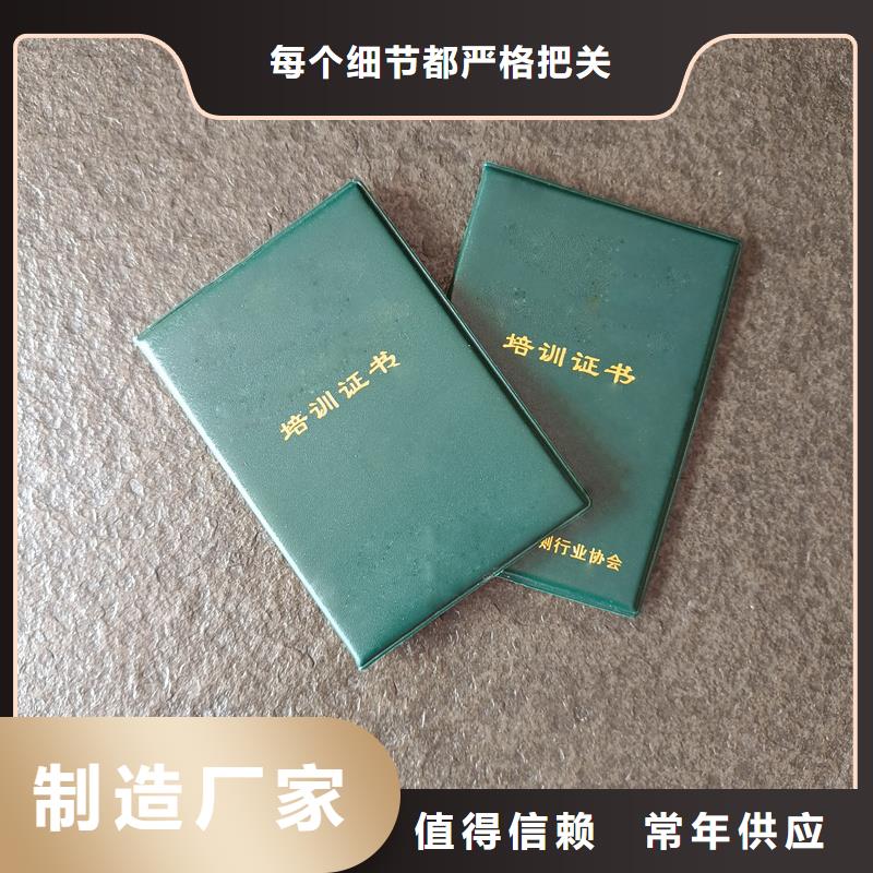 防伪荣誉印刷绒面荣誉