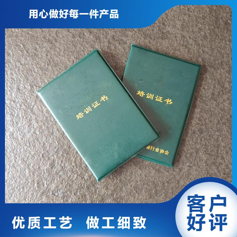 能力培训生产价格防伪订做