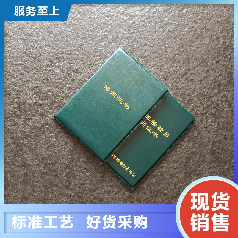 防伪税控印刷公司荣誉定制