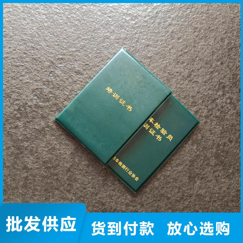 制作厂图书馆收藏加工公司