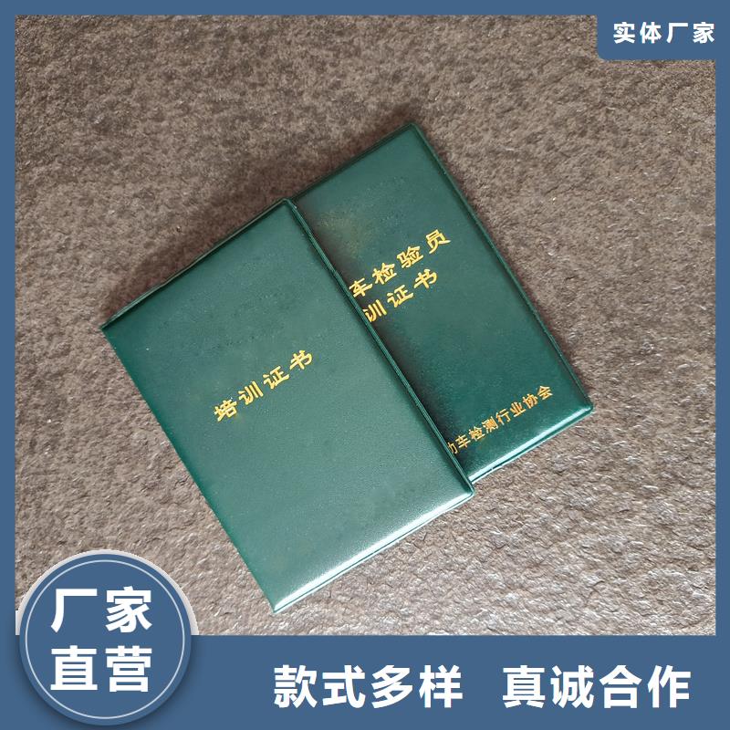 培训定做防伪价格