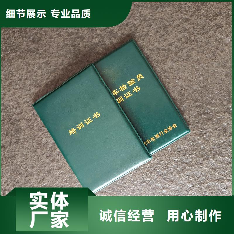 能力培训生产价格防伪订做