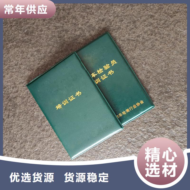 菊花水印纸印刷定做公司防伪公司