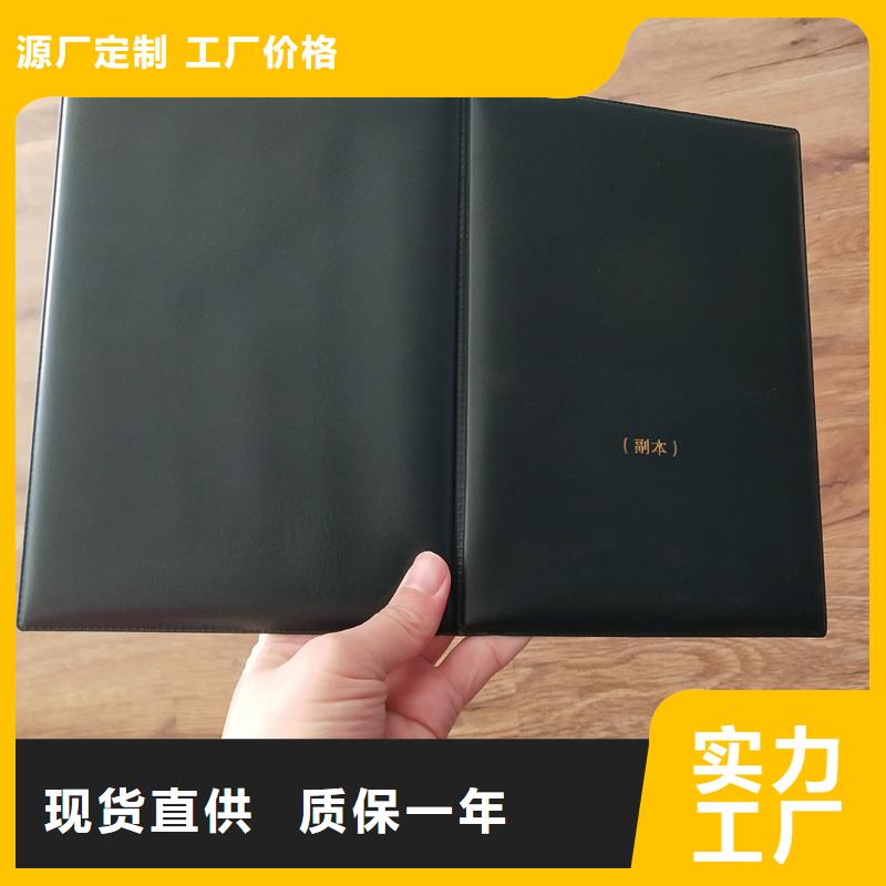 学员级别加工价格防伪价格