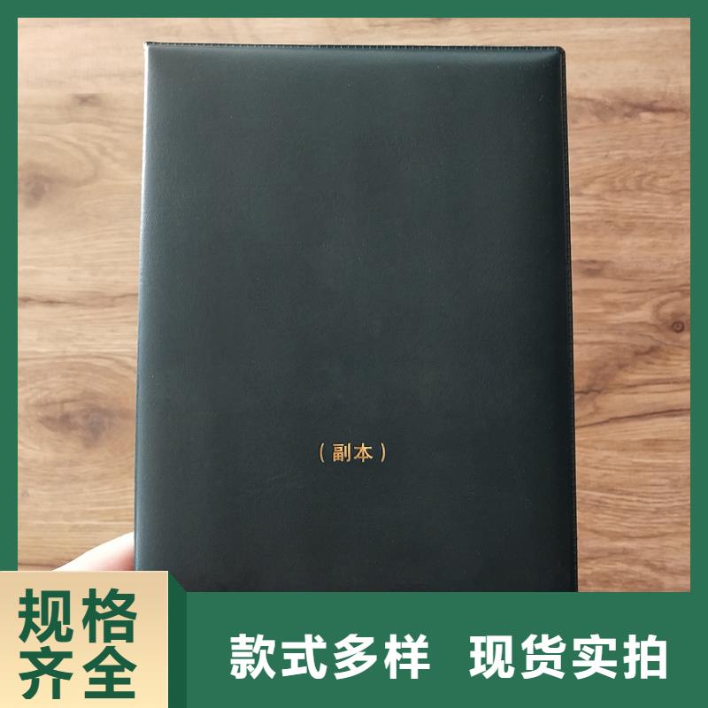 职业培训合格价格防伪加工