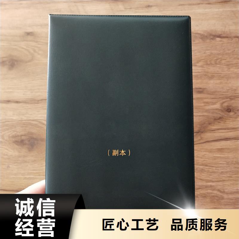 母婴家政行业防伪价格防伪制作