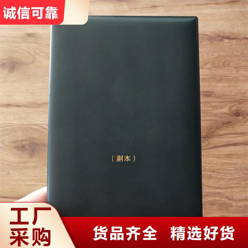 琼结防伪价钱防伪培训认证定制公司