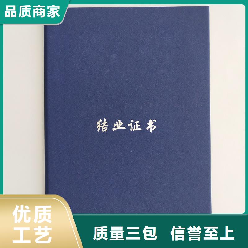 职业能力制作公司
防伪报价