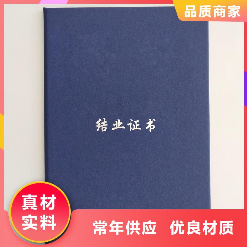 水印防伪生产报价防伪收藏印刷厂