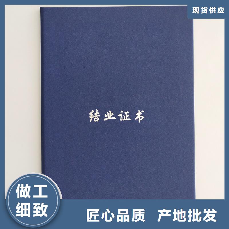 技能制作厂家防伪公司