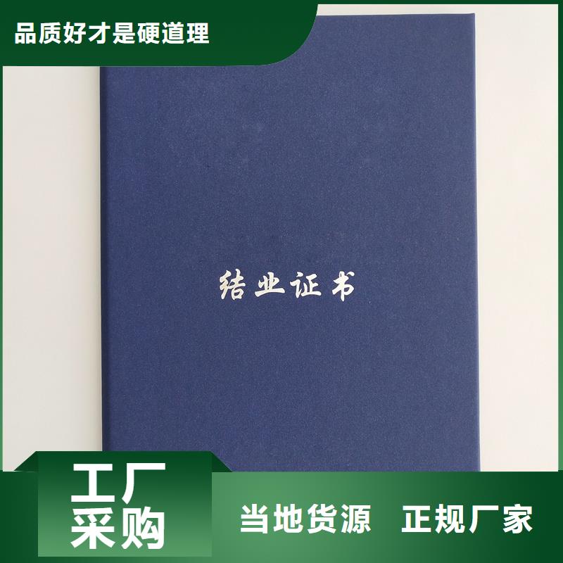 防伪制作图书馆收藏加工报价