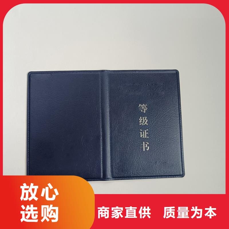 防伪税控印刷公司荣誉定制