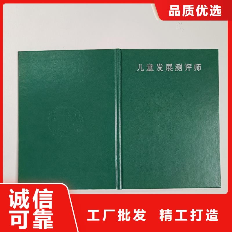 防伪税控印刷公司荣誉定制