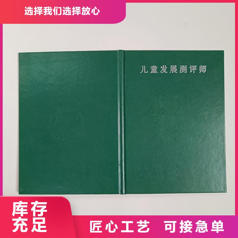 防伪定制行业技能定制厂家