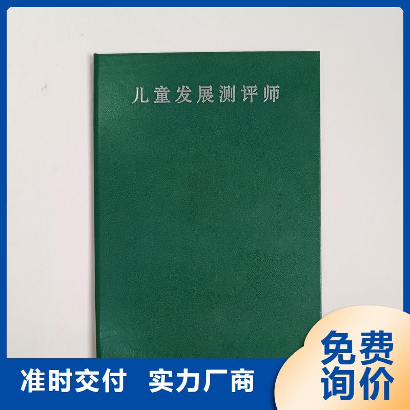 荣誉印刷厂定制报价