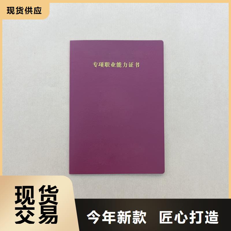 防伪订做专业能力定制厂家