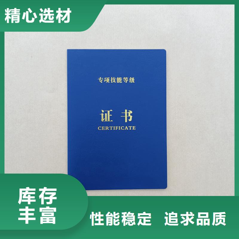 防伪定做报价
防伪报价