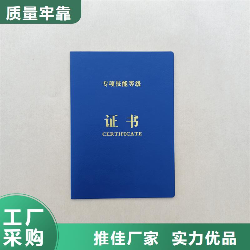 防伪技术评定定制报价 北京防伪印刷