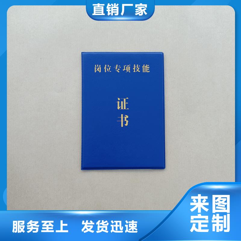 菊花水印纸印刷定做公司防伪公司