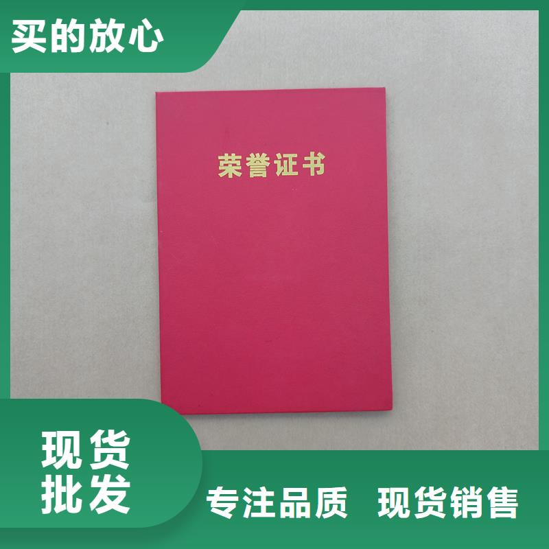 防伪纸定做工厂收藏外壳定制