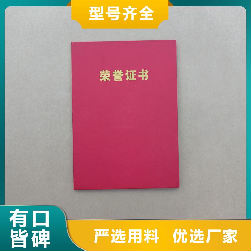 三灶镇防伪价钱荧光防伪印刷公司