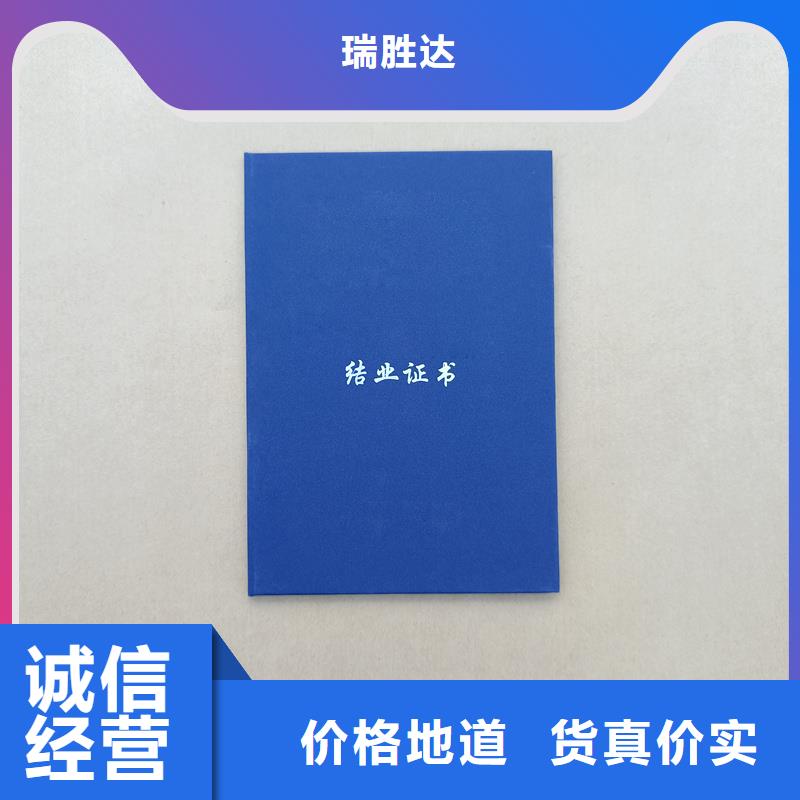 水印防伪定制公司外壳