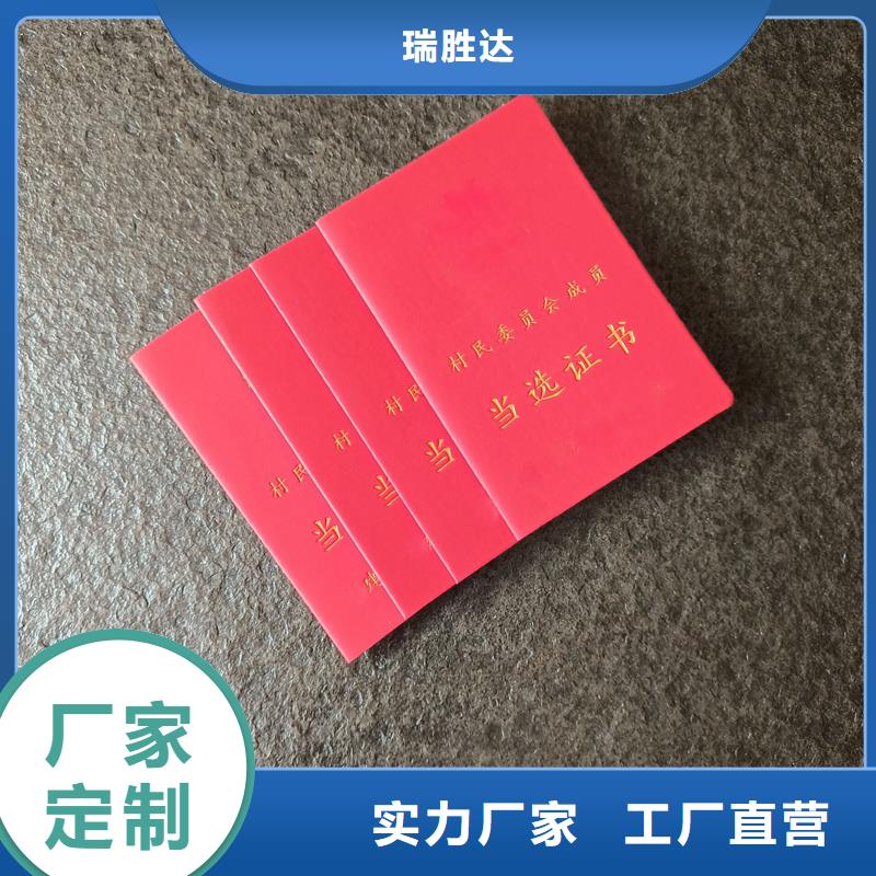 防伪公司专业技术订做公司