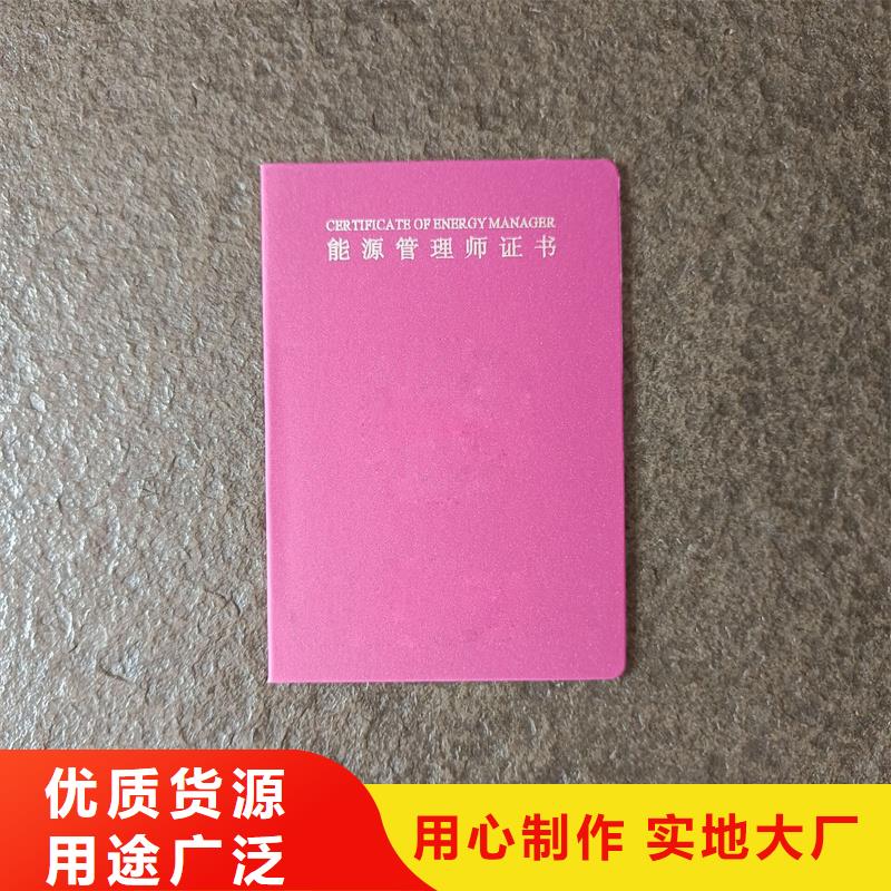 文化会员证印刷公司