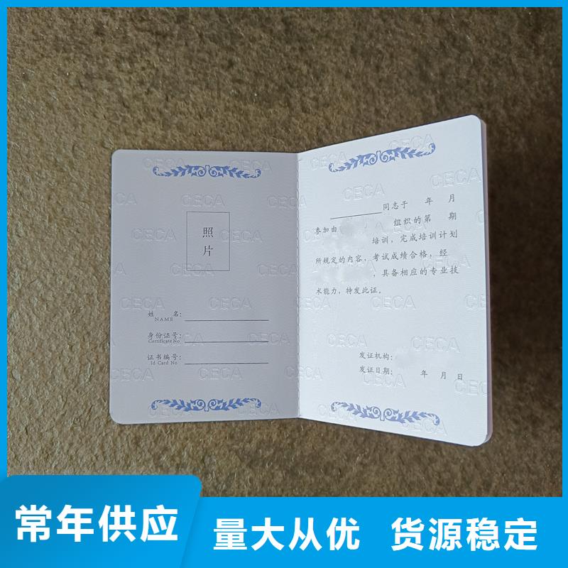 技能制作厂家防伪公司