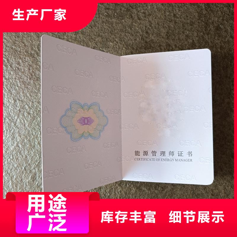 防伪岗位能力生产工厂防伪价格