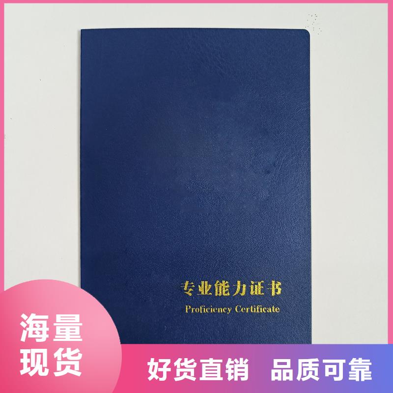 订购<瑞胜达>防伪税控加工 书画收藏印刷