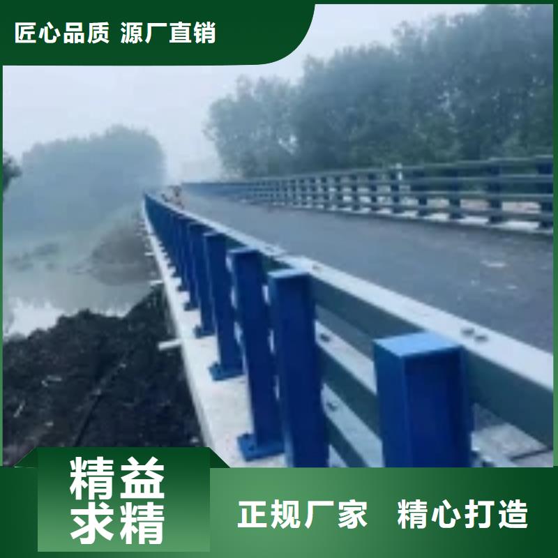 防撞护栏,河道护栏正品保障